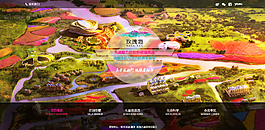 房地產(chǎn)項(xiàng)目網(wǎng)頁(yè)設(shè)計(jì)稿圖片