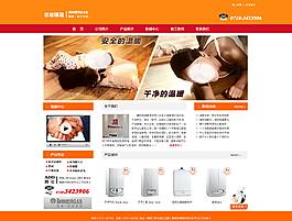 企業(yè)網(wǎng)站圖片