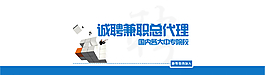招聘設(shè)計圖片