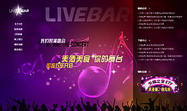 网站首页图片