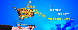 網(wǎng)頁輪播圖圖片