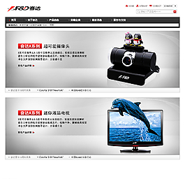 電子科技banner圖片