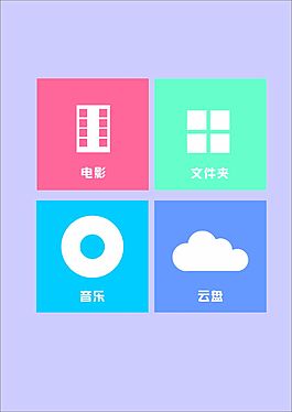 形狀圖案矢量圖