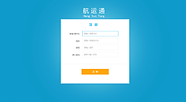 登陆框图片