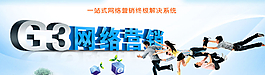 網(wǎng)站首頁圖片