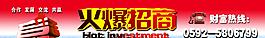 招商廣告 導(dǎo)航圖圖片