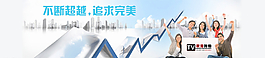 网页banner图片