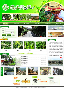 企業(yè)網(wǎng)站圖片