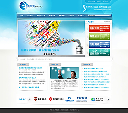 輿情類企業(yè)網(wǎng)站PSD藍(lán)色版圖片
