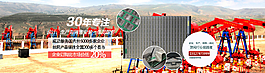 banner 網站大圖 網站圖片
