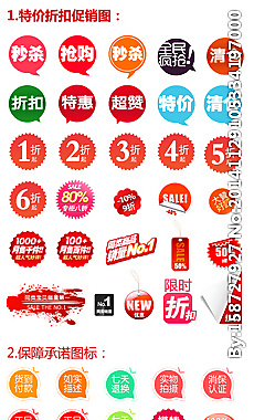 淘寶圖標(biāo)圖片