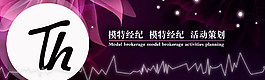 傳媒網(wǎng)站設(shè)計(jì)圖片