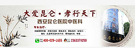 中医风格图片