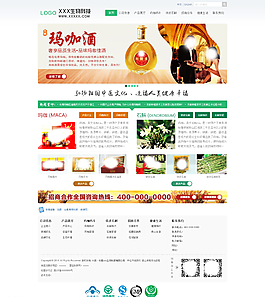 玛咖网站生物公司网站图片