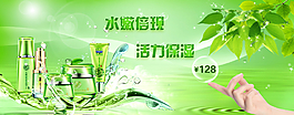 百雀羚banner圖片