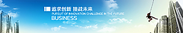 網(wǎng)站banner圖片