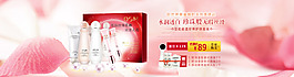 歐詩漫珍珠營養(yǎng)美膚悅顏禮盒套裝源文件