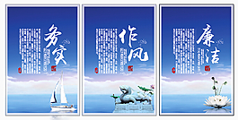 展板