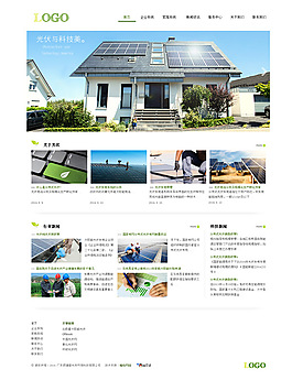 新能源房屋廣告PSD圖片