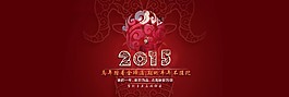 淘寶海報