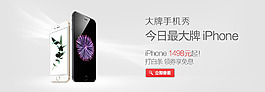iPhone蘋果手機(jī)