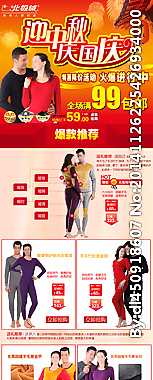 淘寶電商首頁圖片