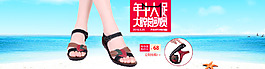 淘寶年中大促海報(bào)促銷海報(bào)