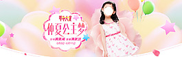 淘寶年中大促海報(bào)促銷海報(bào)