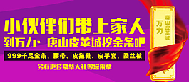 banner圖圖片