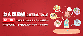 banner圖圖片