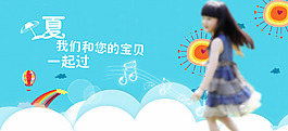 清新海報(bào)促銷圖