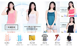 淘寶店鋪裝修