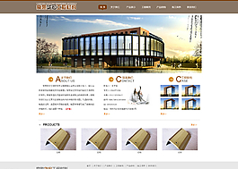 企業(yè)網(wǎng)站圖片