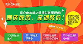 活動頁面圖片