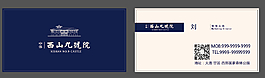 名片