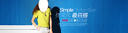 淘寶女裝大氣藍(lán)色漸變背景海報(bào)高清psd