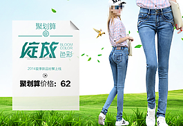直通車海報主圖淘寶