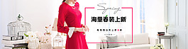 淘寶女裝新品大海報高清psd