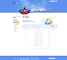 韓國(guó)網(wǎng)站模板圖片