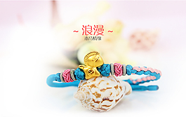黃金手串