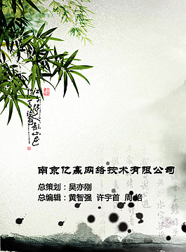 封底