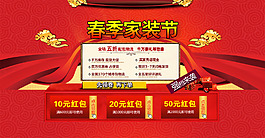 淘寶海報(bào)