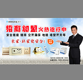 廣告圖版圖片