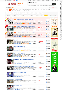 家具供應搜索圖片