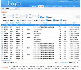 客戶查詢圖片