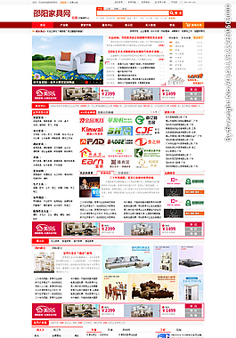 邵陽家具網(wǎng)圖片