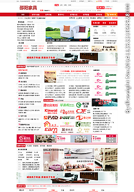 邵陽家具圖片