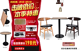 简洁大气