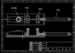 拉力機CAD圖紙