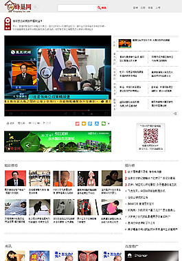 資訊內(nèi)容頁(yè)面